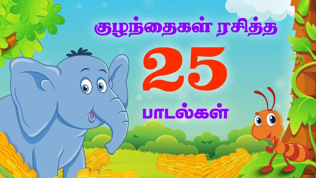 Tamil Rhymes Video Free Download Mp3